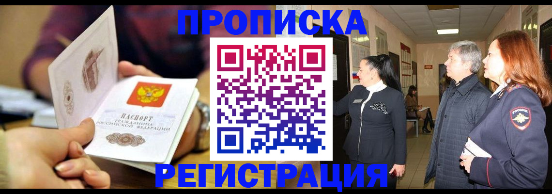 регистрация для школы в Тольятти